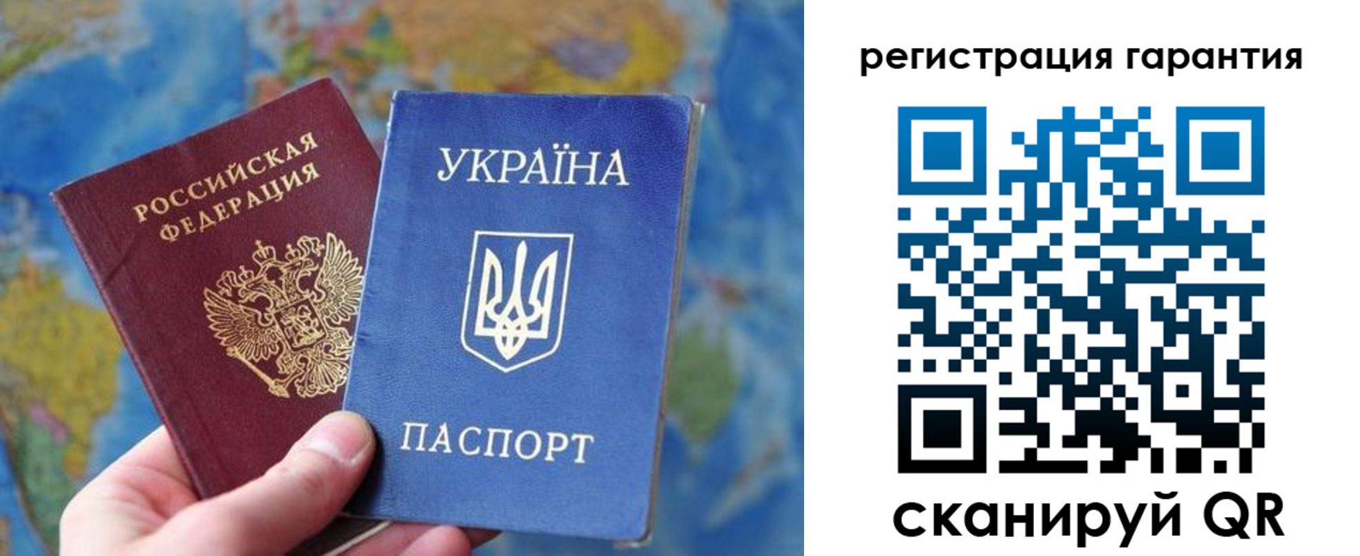 купить прописку в Щиграх