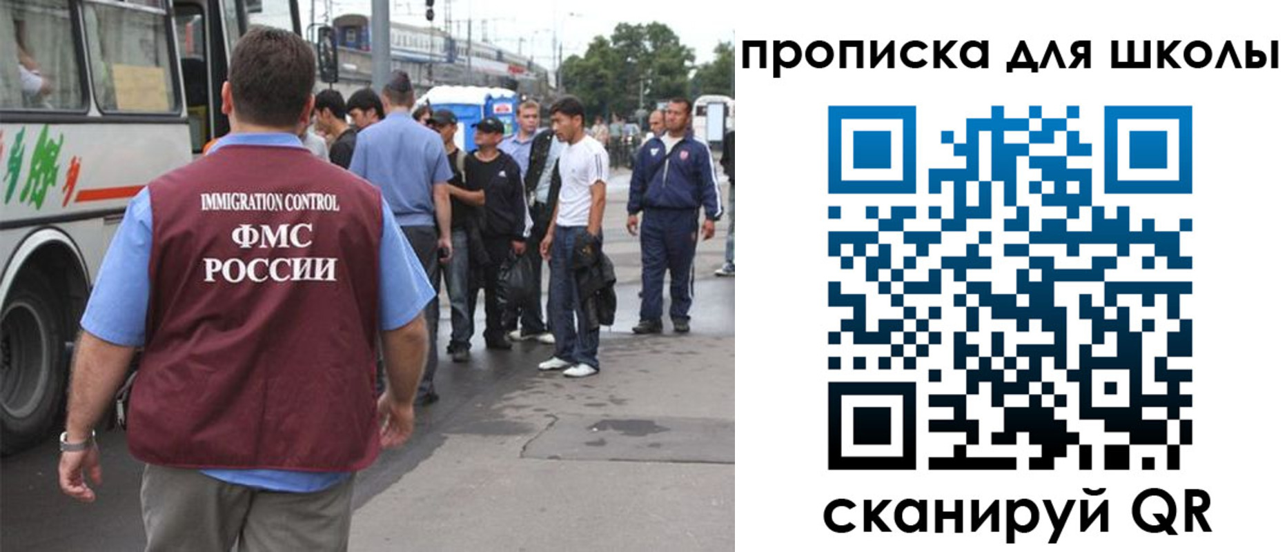 временная регистрация 2025 в Щиграх